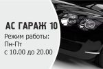 Автоподбор и проверка авто Петрозаводск фотография