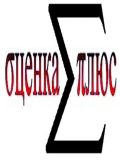 Оценка стоимости всех видов собственности фотография